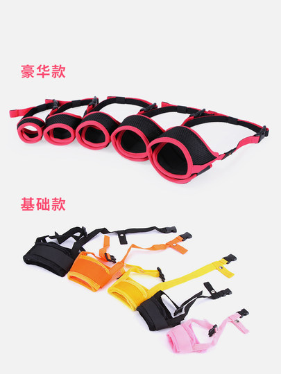 Dog mouth covers, anti-biting, anti-barking, drinking water, preventing random eating, pet barking device, golden retriever, Teddy, small and medium-sized dog mouth cover