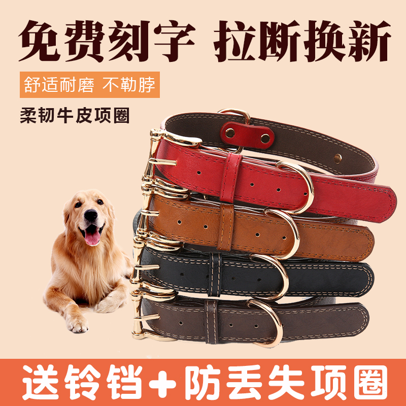 Dog collar lettering anti-lost small dog medium-sized dog large dog custom dog tag ID card bell pet supplies