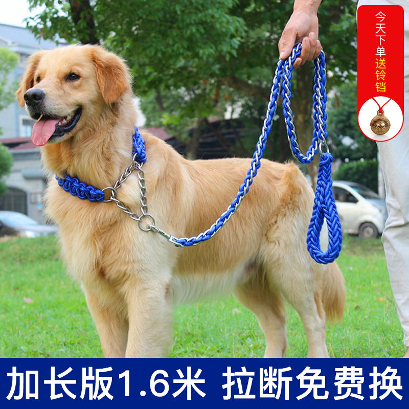 Medium Large Dog Dog Chain dog Traction Rope Iron Necklace DOG ROPE GOLD WOOL LABRADOR P CHAIN DOG ROPE SUPPLIES