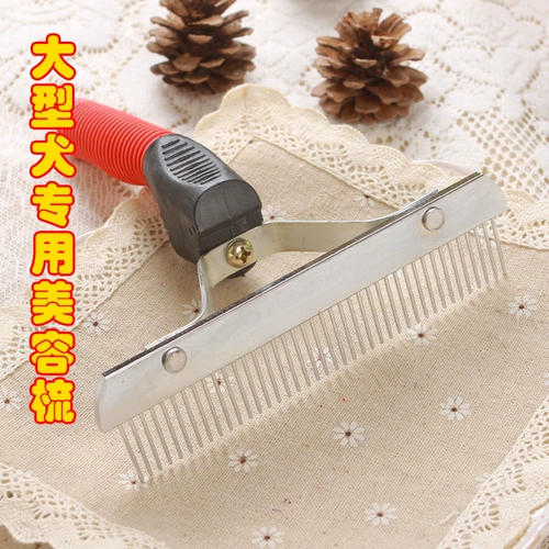 Большие собачьи босетки в расческе для расчесывания собак.