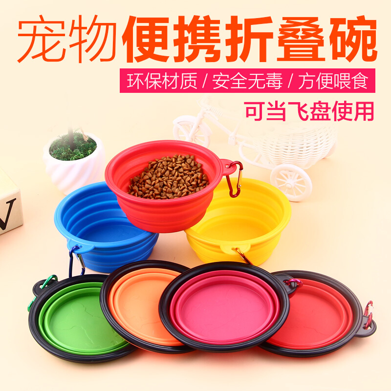Pet Pooch Folding Bowl External Water Outlet Bowl Portable Dog Bowl Drinking Water Bowl Water Grain Dual-use Cup Drinking Bowl