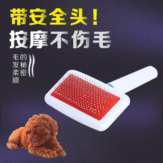 Pet Comb, Cat Comb, Dog Hair Brush, Dog Hair Comb, Pin Comb, Teddy Cat Hair Removal Comb, Dog Supplies, Dog Grooming Tool