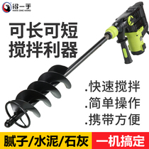 Ash mixing rod household electric hammer multi-function rubber rhinestone gray Rod spiral thickening cement mortar mixer