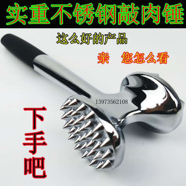 Exported to Germany High-grade stainless steel meat hammer Beef hammer steak hammer loose meat hammer Meat hammer Meat hammer Smash meat hammer tender meat hammer