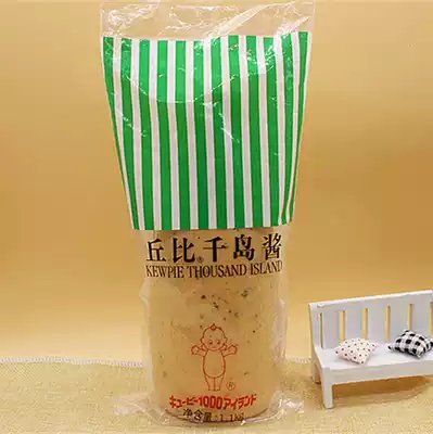 Kubi Thousand Island Sauce 1 1kg Vegetable Light Burger Sandwich Japanese Sushi Salad Sauce Material