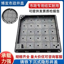 Cast iron sunken invisible manhole cover grass well grass basin well decorative well square rainwater sewage electricity inspection manhole cover