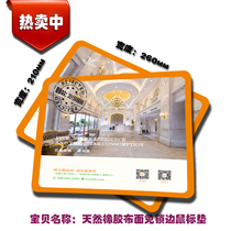 Customize the Vienna International Hotel Mouse Pad Gift Vienna Hotel Advertising Mouse Pad manufacturer