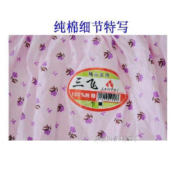 Người trung niên và người cao tuổi thêm quần đùi nữ chất béo cotton Quần short boxer chất béo đặc biệt lớn chip đẹp cho nữ