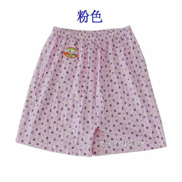 Người trung niên và người cao tuổi thêm quần đùi nữ chất béo cotton Quần short boxer chất béo đặc biệt lớn quần lót phụ nữ