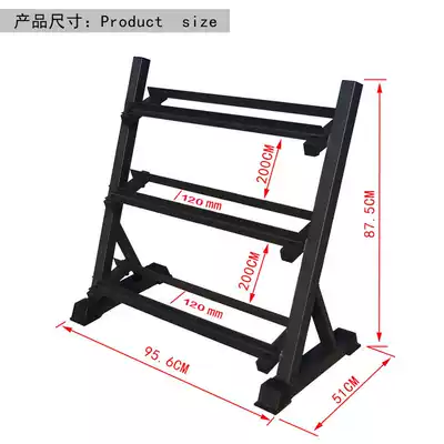 Dumbbell rack fitness equipment professional three-layer hexagonal dumbbell bracket household rubber-coated dumbbell display rack commercial