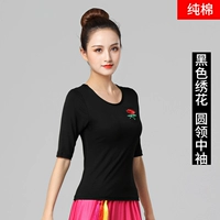 Черный вышитый хлопок [хлопок]