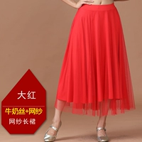 Большая красная юбка