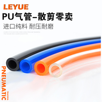 Trachea PU tube hose Compressed air tube 10mm 4*6 12 14 16 High pressure trachea 8X5 air pressure dispersion meter