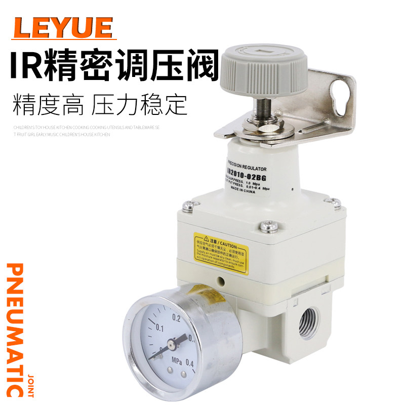 Precision pneumatic pressure reduction valve IR1000 1010-01 IR2000-02BG IR2010-02 SMC type