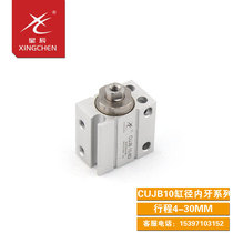 Star cylinder CUJB10-4D 6D 8D 10D 15D small free installation cylinder CDUJB with magnetic