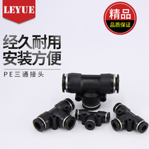 Black pneumatic trachea joint three forks T-tee PE4 04PE6 06PE8 08PE10 12 16