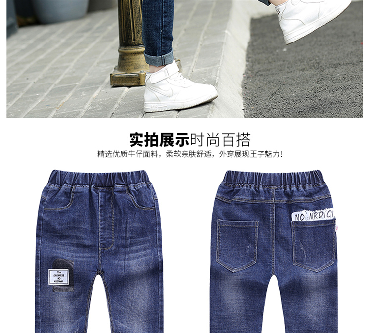 Quần jean bé trai 2018 Xuân-Thu Trẻ em 5-15 tuổi Quần denim có thể mặc Quần bé trai quần áo thể thao trẻ em