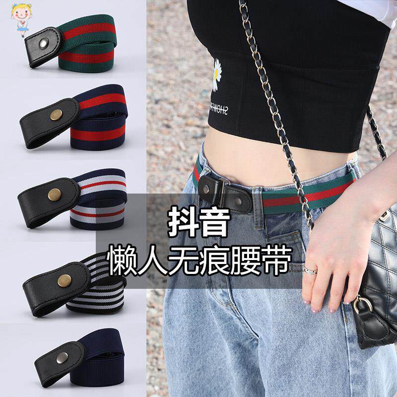 Pants waist tightening artifact pants waist elastic adjustment buckle change small pants jeans too big lazy invisible belt
