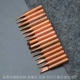 Pure Copper 900M Полный комплект из 15 установленных железных головок