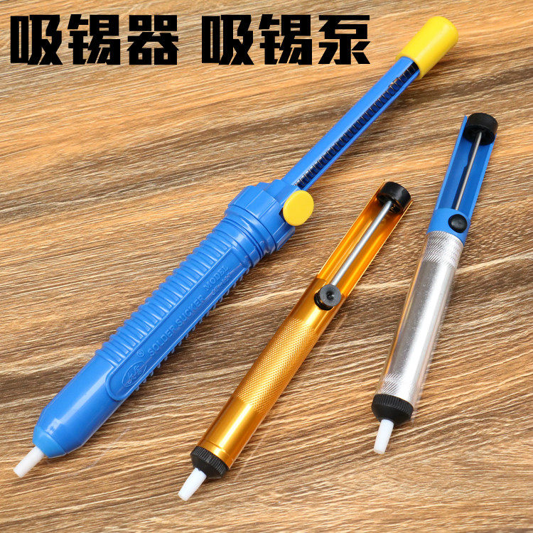 Manual tin suction device Powerful tin suction device