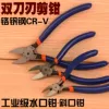 Товары от 东莞市聚源品牌工具仪器