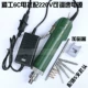 Полный комплект изысканной электрической партии 6C