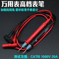 Table pen upscale Wanuse table pen reference Needle Table Stick with table pen Digital multimeter pen with table pen