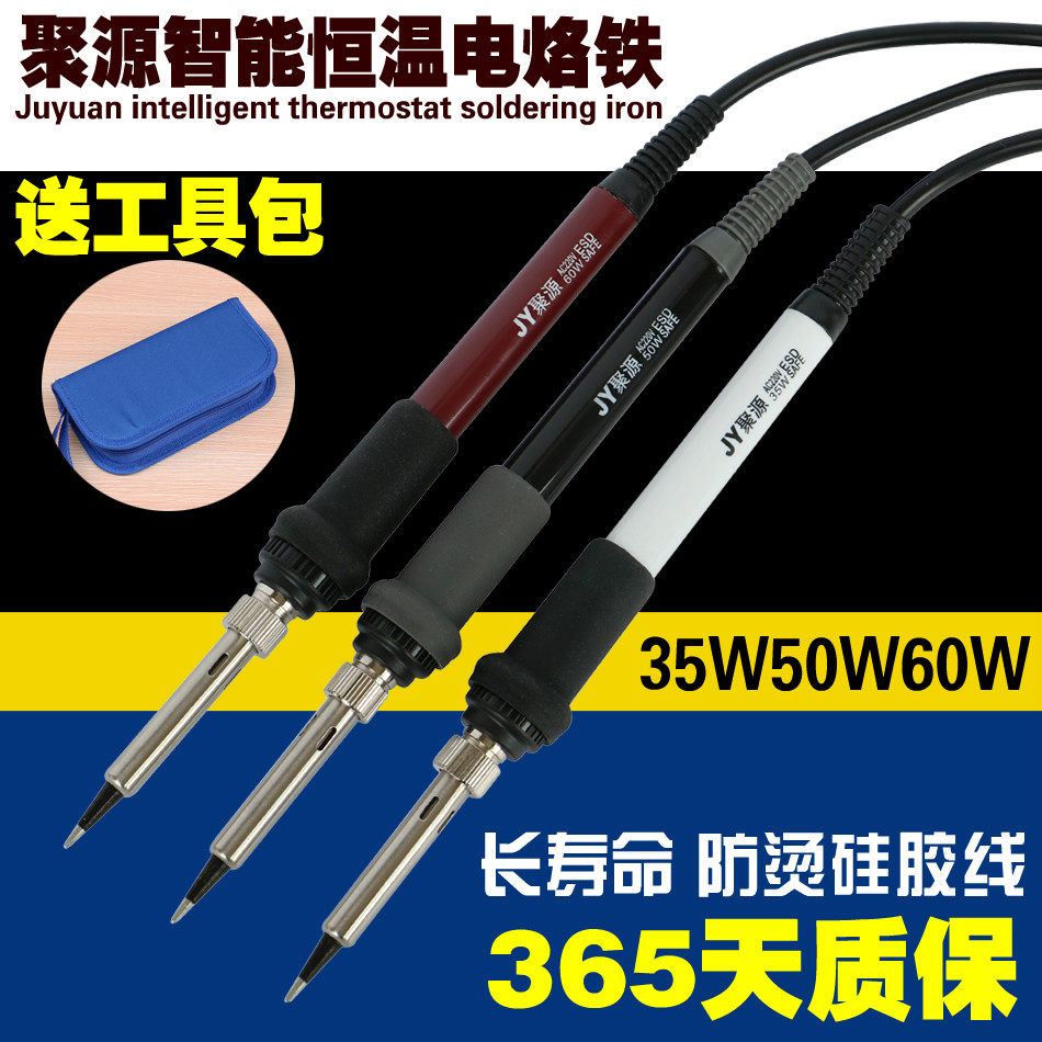 Electric iron thermostatic internal heat home electric network iron welding pen suit soldering tin gun welding tool feeding kit