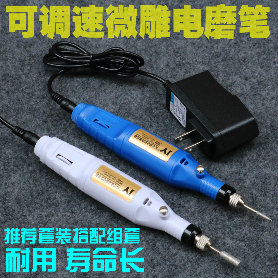 Small electric mill grinding drilling polishing machine Root wood carving text play power tools Miniature jade carving pen