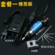 JY Palm Zhongbao 800 Electric Parath
