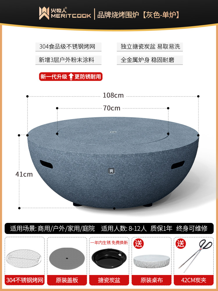 Костровой стол Fire Shepherd Fengyun Max песчано-белый, версия с одной топкой