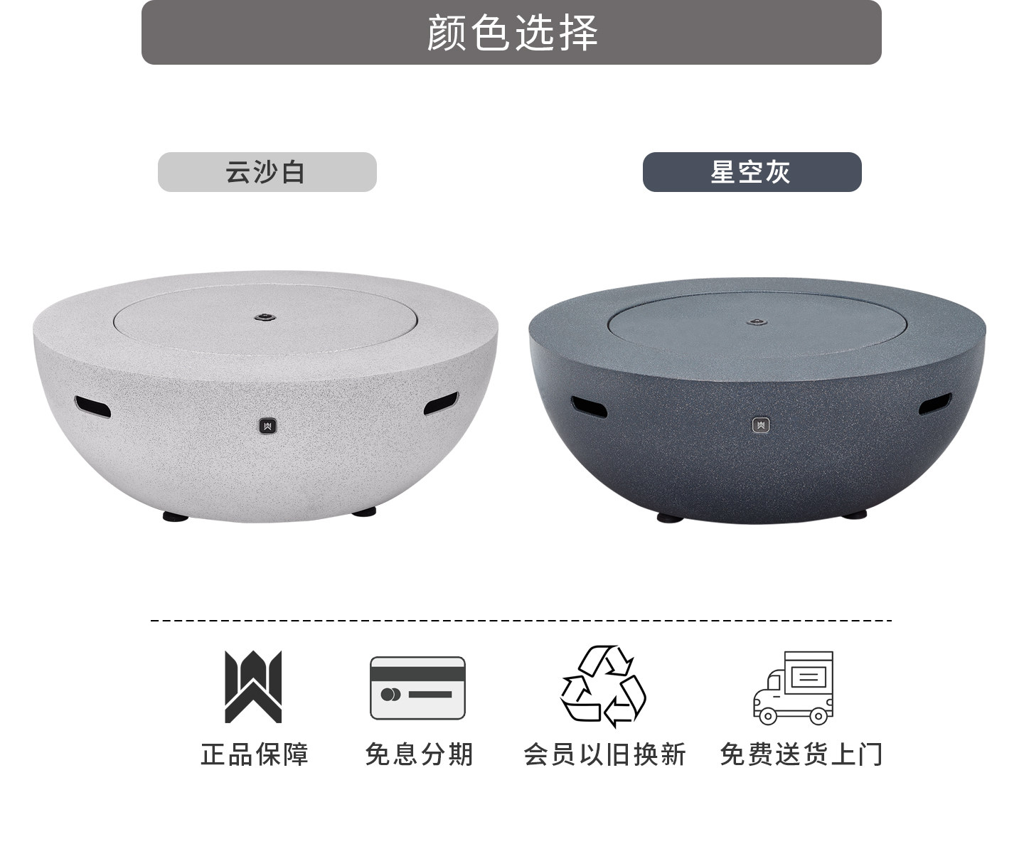 Костровой стол Fire Shepherd Fengyun Max песчано-белый, версия с одной топкой