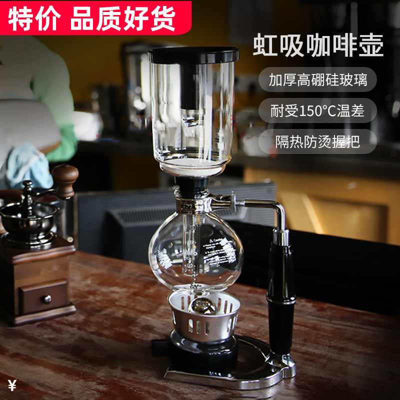 Caliph's Siphon-Style Cooking Coffee Maker Siphoning Pot Home Manual Coffee Machine Distilled Heat Resistant Glass Suit