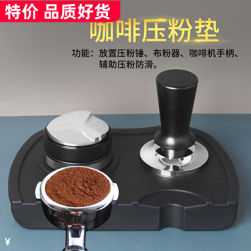 Coffee bar Mat Pressure Powder Mat Corner Powder Hammer Pad Press Powder Anti Slip Silicone Mat 51 51 53 58mm 58mm Appliances