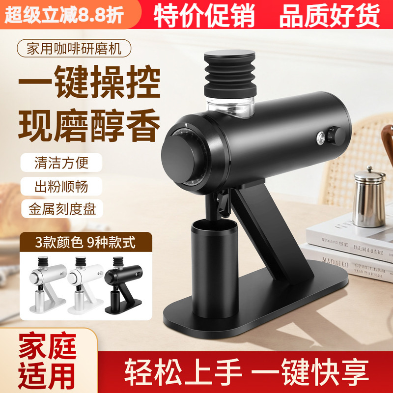 Kabai Rui J64 Electric Coffee Grinder, Espresso Hand-Brew Coffee Bean Grinder, Home and Commercial Use, 64mm Blade Kabai Rui J64 Electric Coffee Grinder, Espresso Hand-Brew Coffee Bean Grinder, Home and Commercial Use, 64mm Blade