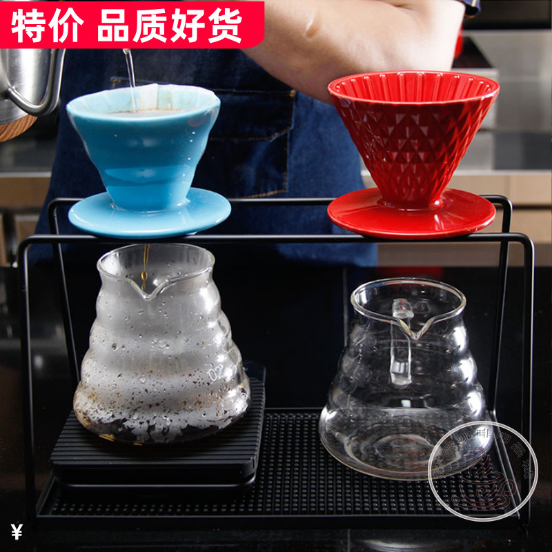 Hand punching rack filter cup holder hand punching coffee suit double-hole three-hole filter cup holder V60 ceramic glass filter
