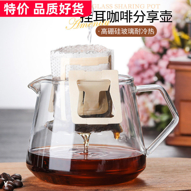 Ear-hanging coffee sharing pot handmade pot flower tea resistant hot and cold little fresh cup glass pot dripping 400 600ml