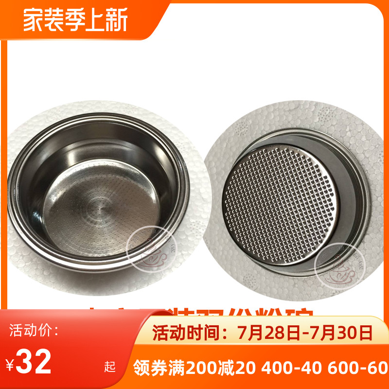 Welhome wpm Huist KD-310vp 210s2 270s Double share Whirlpool Powder Bowl Coffee Machine Accessories