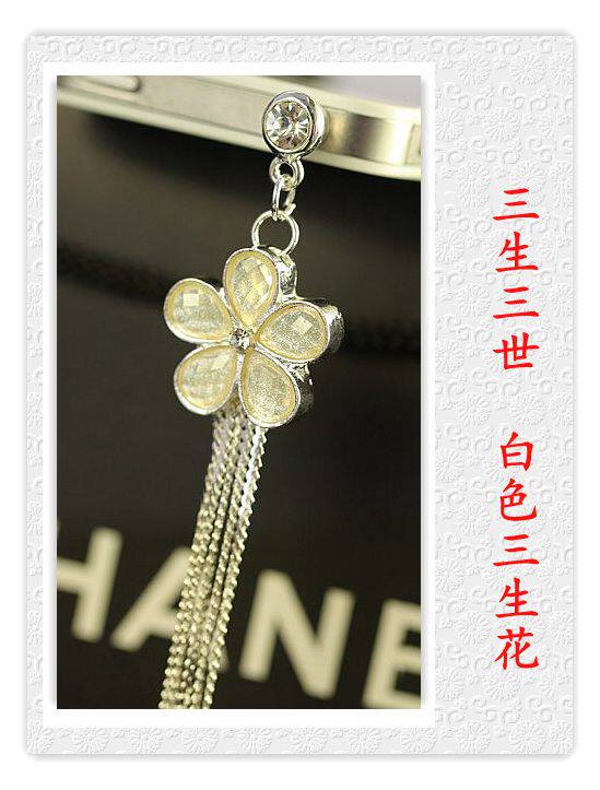 Connecteur pour téléphone portable - Ref 323005 Image 24