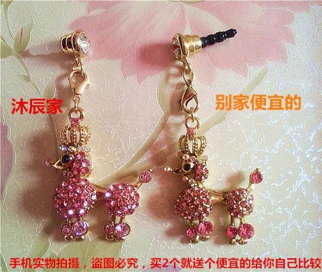 Connecteur pour téléphone portable - Ref 323005 Image 33