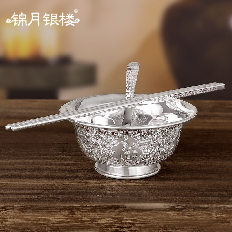 Silver Bowl 999 Pure Silver Bowl and Chopsticks Snowflake Silverware Set Decoration Gift for Dry Kin, Full Moon Birthday, Wedding, and Full Moon Gift