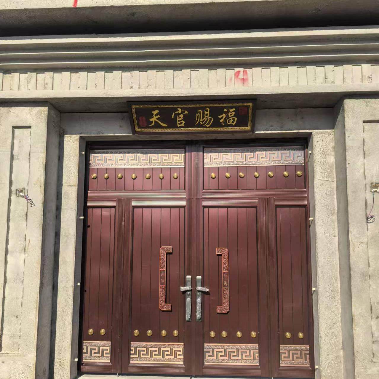 农村大门匾牌#别墅门牌匾,一体冲压铝制+高温烤漆工艺,品质之选?🏡 -门配饰-淘宝好物网