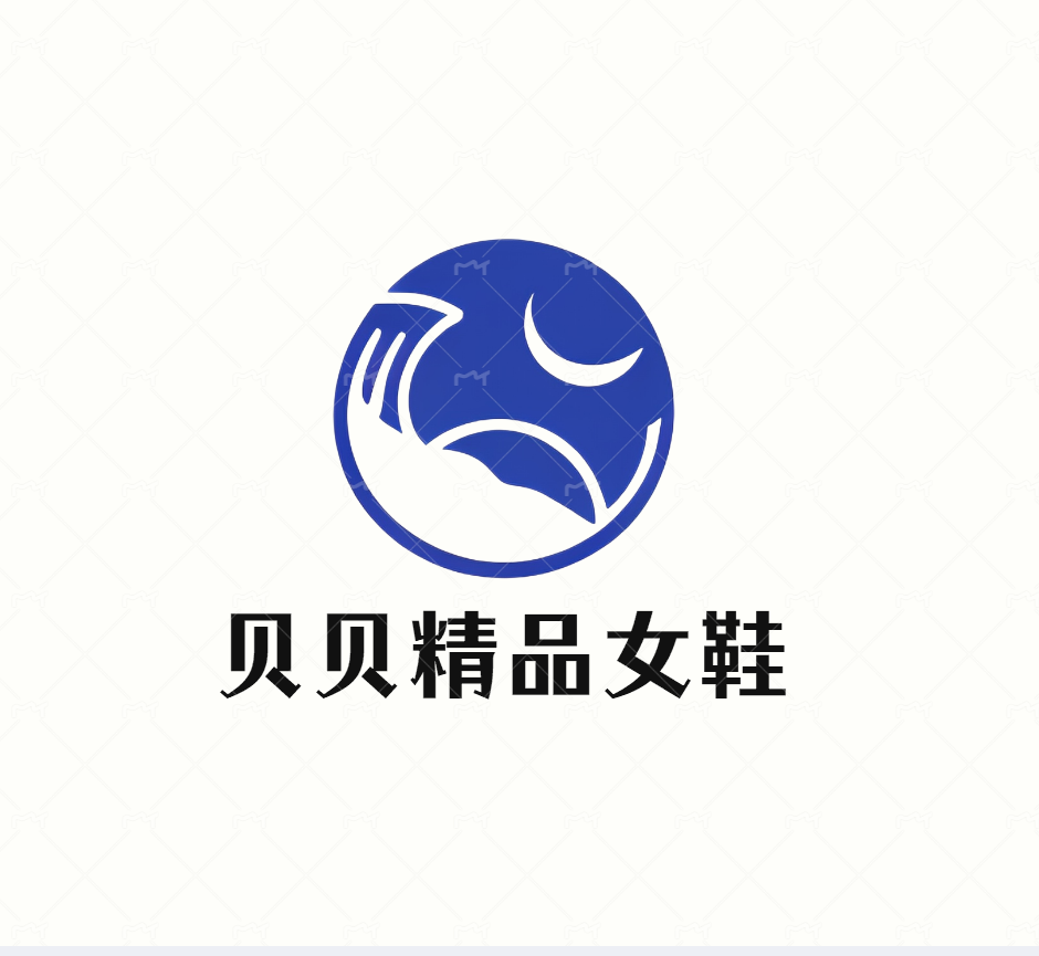 贝贝精品女鞋