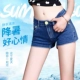 Quần short denim eo thấp nữ siêu mỏng 2019 hè mới thoáng khí denim dệt kim siêu ngắn gợi cảm Hàn Quốc quần hot - Quần jean