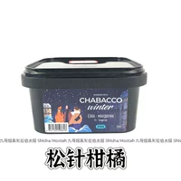 Сосновая игла цитрусовая