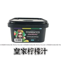 Королевский лимонад (лимонная клубника)