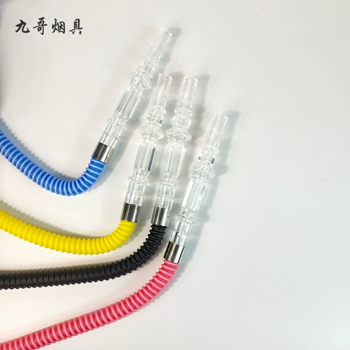 Маленький акриловый пластиковый кальян, 1.6м, 1.2м, 4 цветов, можно стирать