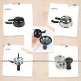 Курительная трубка, арабский кальян