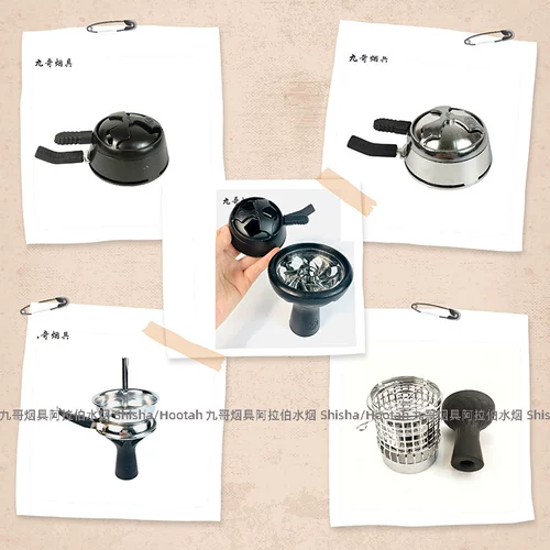 Курительная трубка, арабский кальян