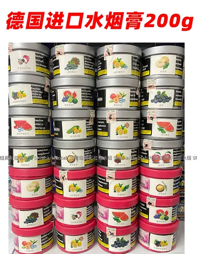 Арабский водный дым импортирован табак Большой дым ароматный фруктовый аромат водный сигаретный крем 200 г Шиша